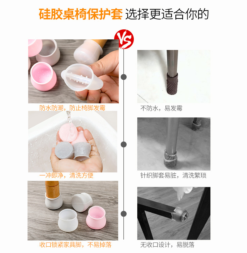 Chair Protective Cover Table and Chair Cover Silicone Non-Slip Silent Wear-Resistant Table Leg Cover Dining Chair Furniture Table Foot Pad Stool Foot Waterproof