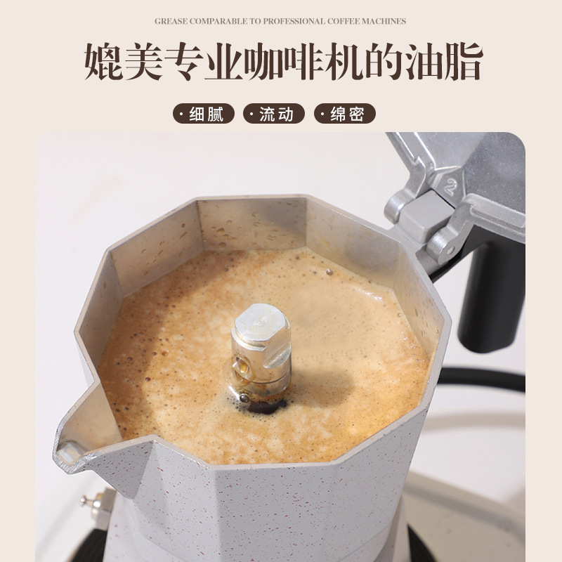 Double valve mocha pot double valve three-generation valve coffee pot Italian espresso machine household coffee pot coffee maker