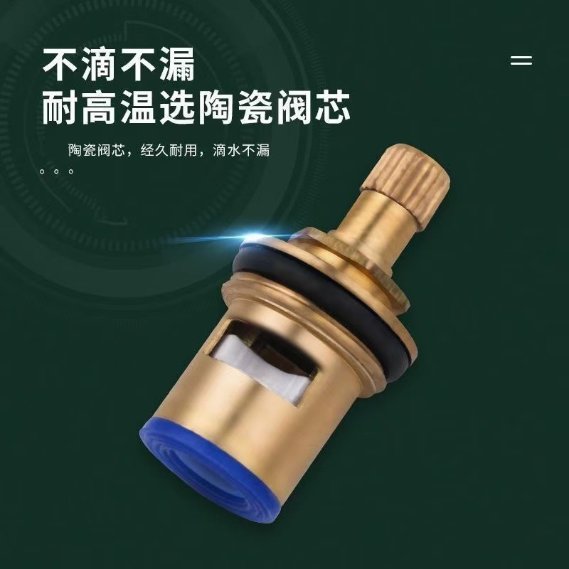 Universal faucet valve core full copper 4 points quick open faucet core triangle valve single cold hot water ceramic accessories