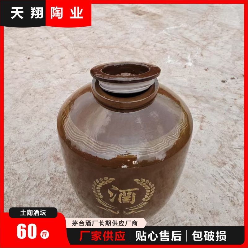30кг винные бочки с крышками, керамические банки для хранения от производителя из Сычуани, без свинца