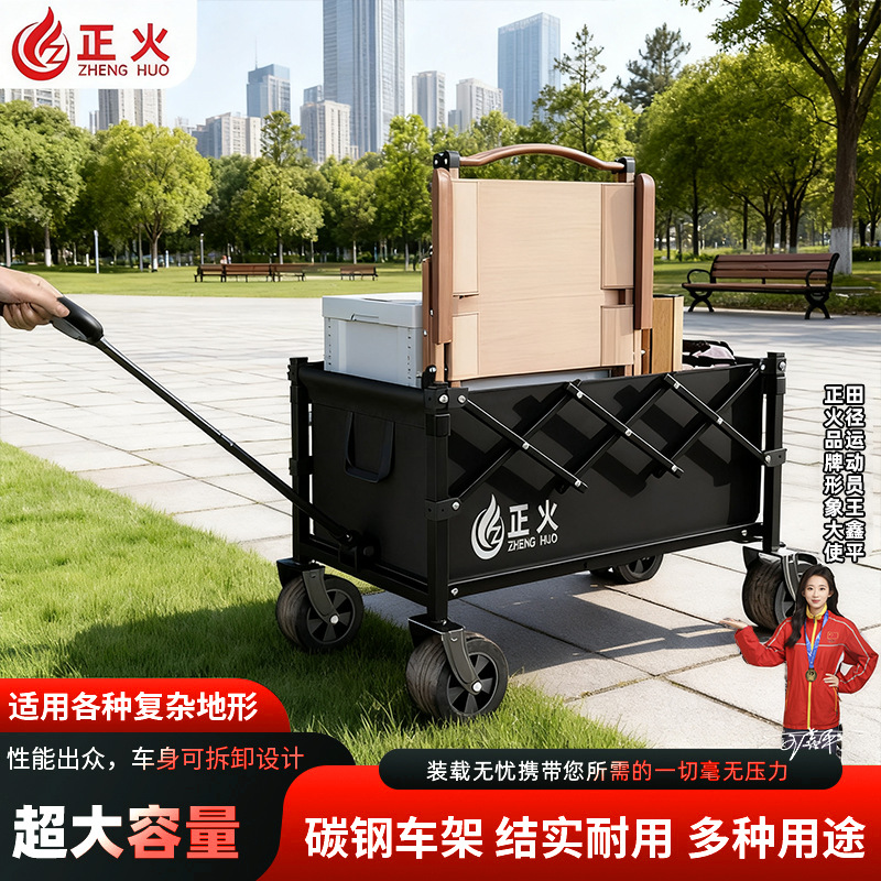 Оптовая кемпинг тележка, новая модель складной кемпинг тележки, портативная тележка с ручкой, тележка для установки киосков