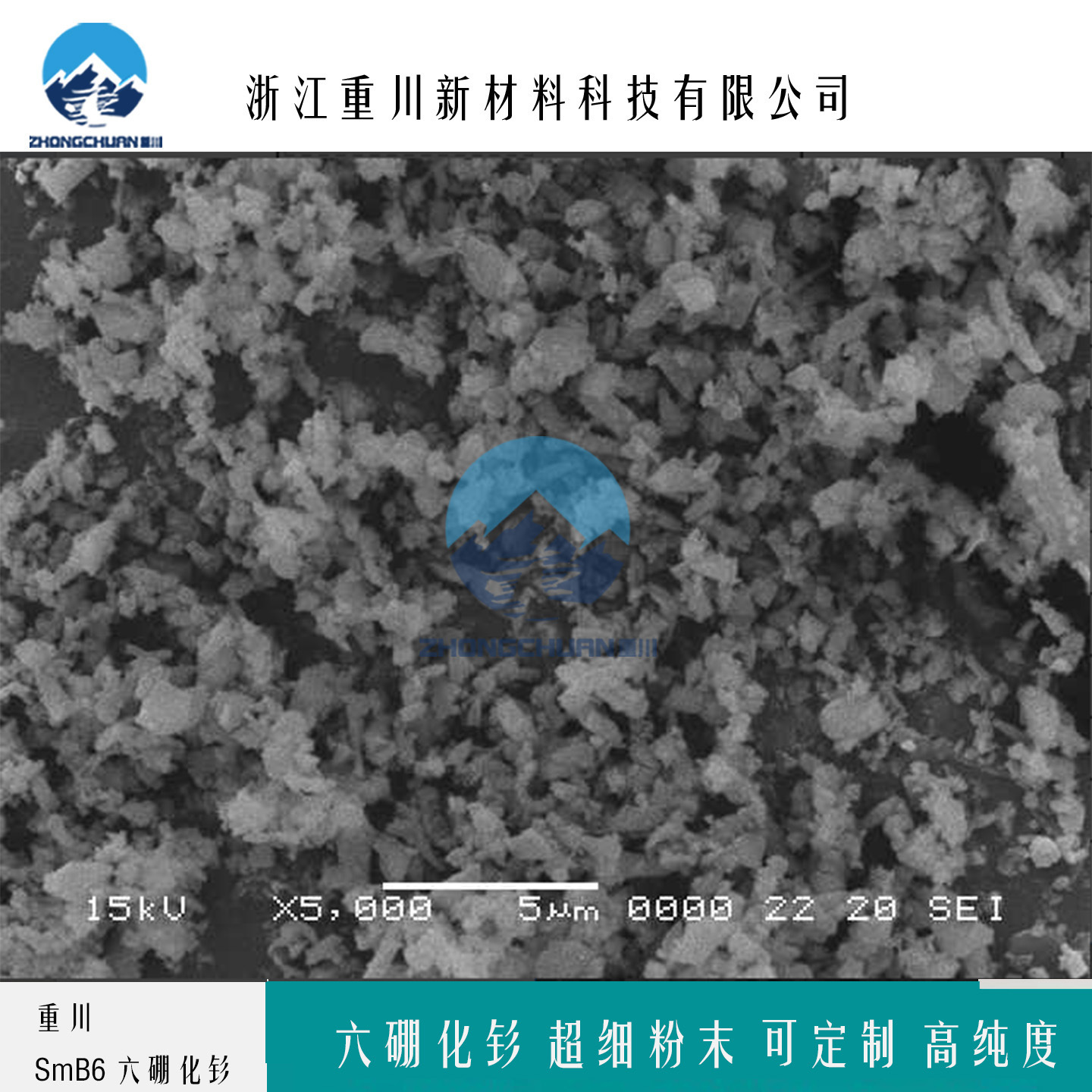 Permanent Magnet Additive Smb6 99.99% High Purity Improves Magnetic Properties