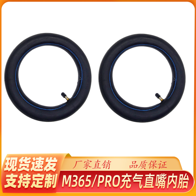 8.5inch Scooter Inflatable Straight Mouth Inner Tube 8.5inch Xiaomi Scooter Accessories Thickened Inflatable Straight Mouth Inner Tube