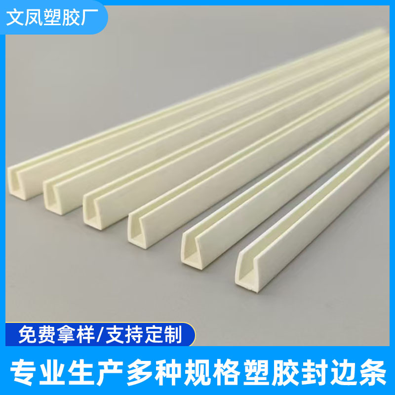 Люминесцентные акриловые панели, ПВХ полоски, светодиодные панели для ночного рынка, светопропускающие U-образные слоты