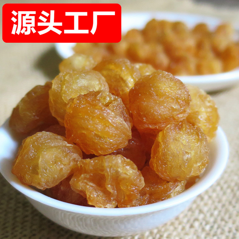 5A, сушеные лонганы, частицы, полные ягод, чай из лонгана, без серы, оптовая продажа