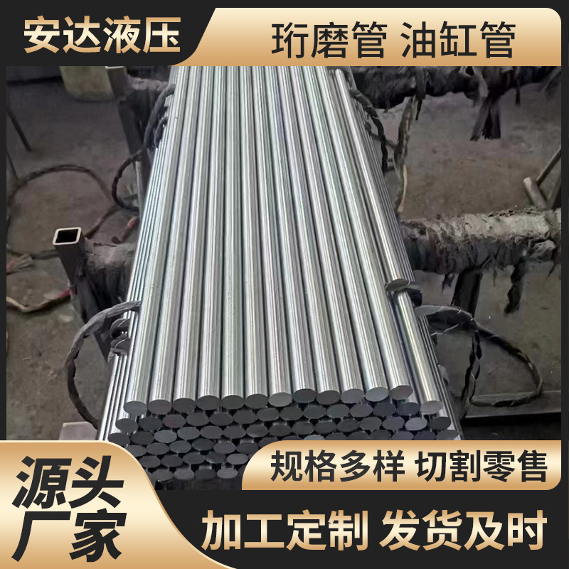 Hard Shaft, Soft Shaft, Hard Piston Rod, Modulated Chrome-Plated Rod, Complete Specifications in Stock, Diameter 20-300, Large Inventory