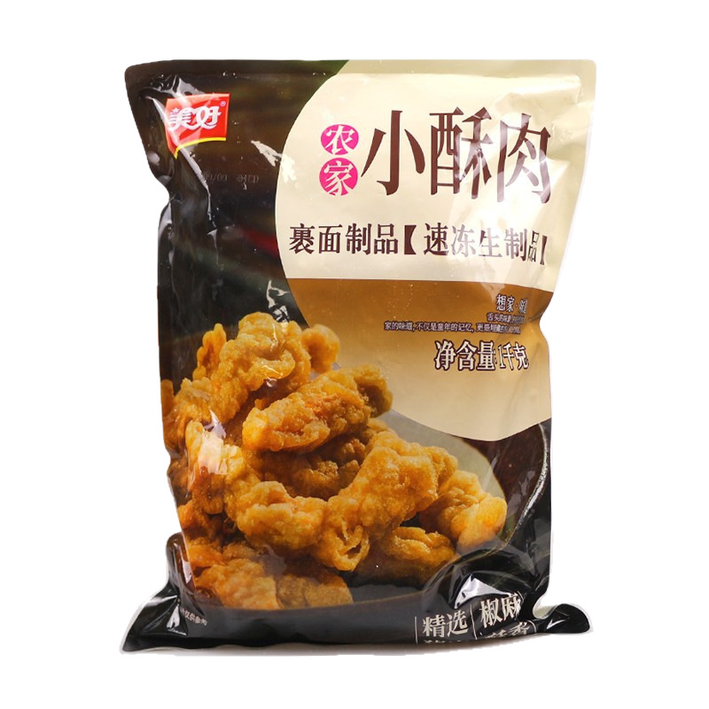 Beautiful farmhouse crisp meat 1kg fried pork net red casual snacks heated instant submarine hot pot ingredients