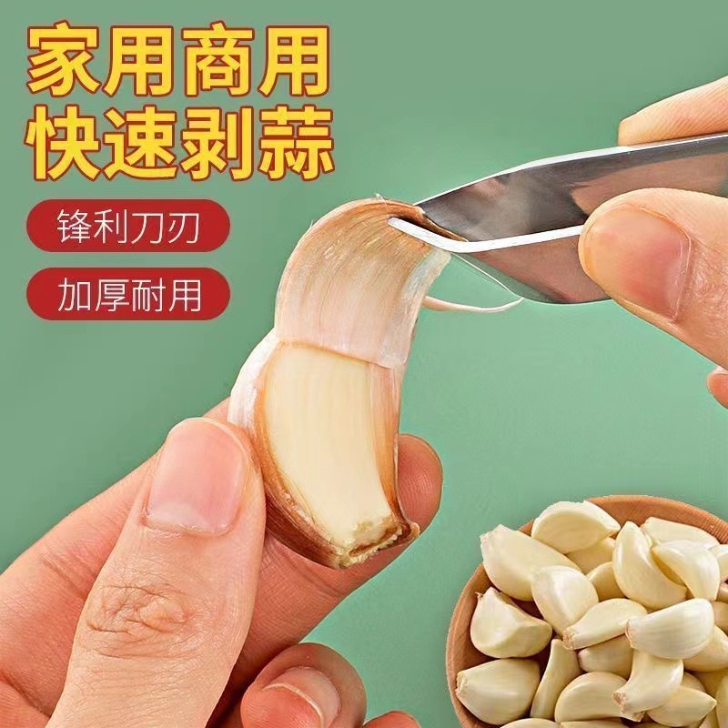 Stainless steel garlic clip kitchen hair plucker pig hair clip fish bone clip tweezers chicken duck feather garlic clip