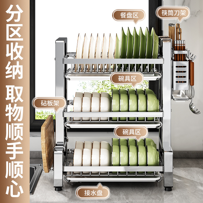 Stainless Steel Kitchen Sink Rack Countertop Multi-Functional Dish Rack Dish Drain Rack Dish Rack Wholesale