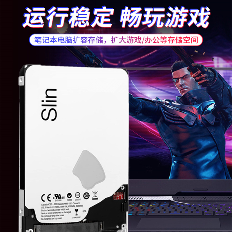 Notebook hard disk disassembly machine 160g 320g 500g 1T mechanical hard disk wholesale 2.5 inch serial sata3