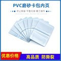 Прямые поставки, высококачественная сумка для карт, прозрачный матовый PVC-чехол для карт, внутренние страницы, органайзер для карт