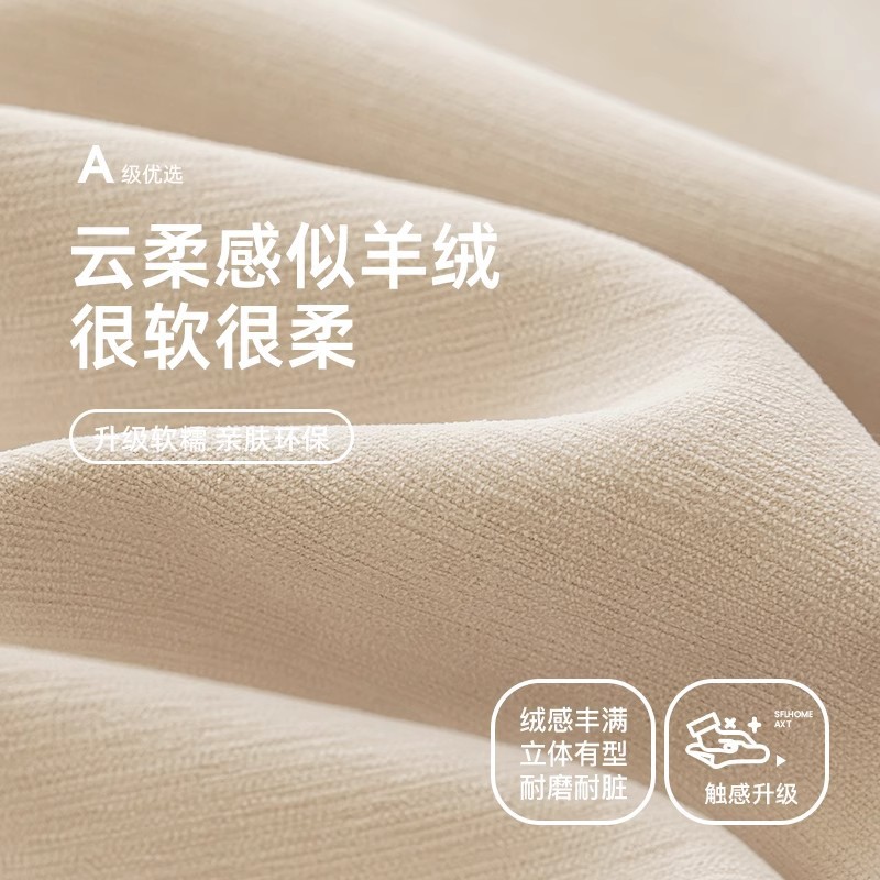 2025 new double-sided chenille full shading modern simple living room bedroom cream style Ke Qiao custom curtains