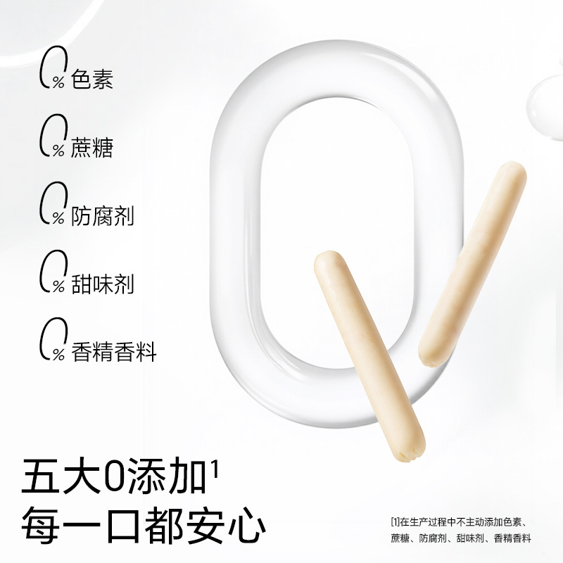 Fujibaby Deep Sea Cod Sausage Original Corn Flavor Baby Snacks Kidsren's Meat Sausage Sausage Without Added Flavors