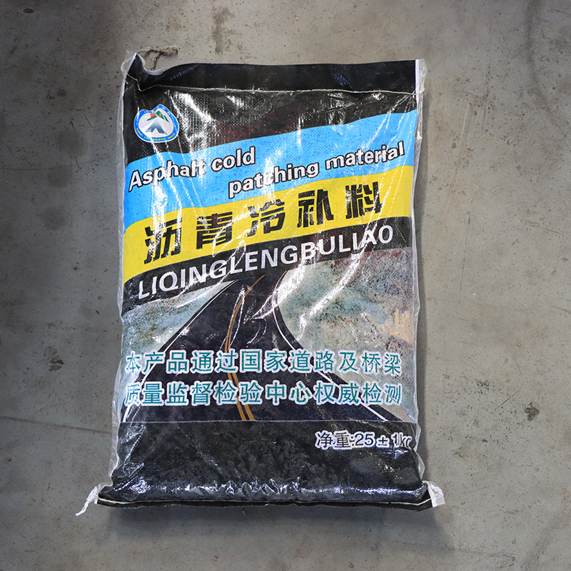 Wholesale Asphalt Cold Patching Materials, Engineering Cold Mix Materials, Municipal Highway Repair and Maintenance, Pothole Filling, Asphalt Roads