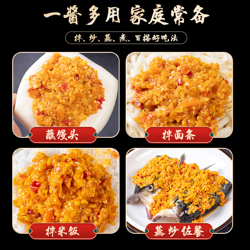 Xingwei Golden Pepper Sauce (White Silk Fish Companion) 200G/Bottle, Delicious and Delicious, a Must-Have Meal for Lazy People