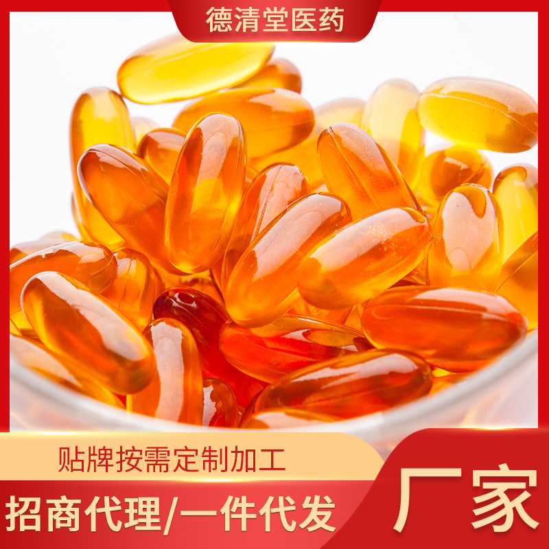 Linolenic acid soft capsule processing source manufacturers linolenic acid edible vegetable oil gel candy