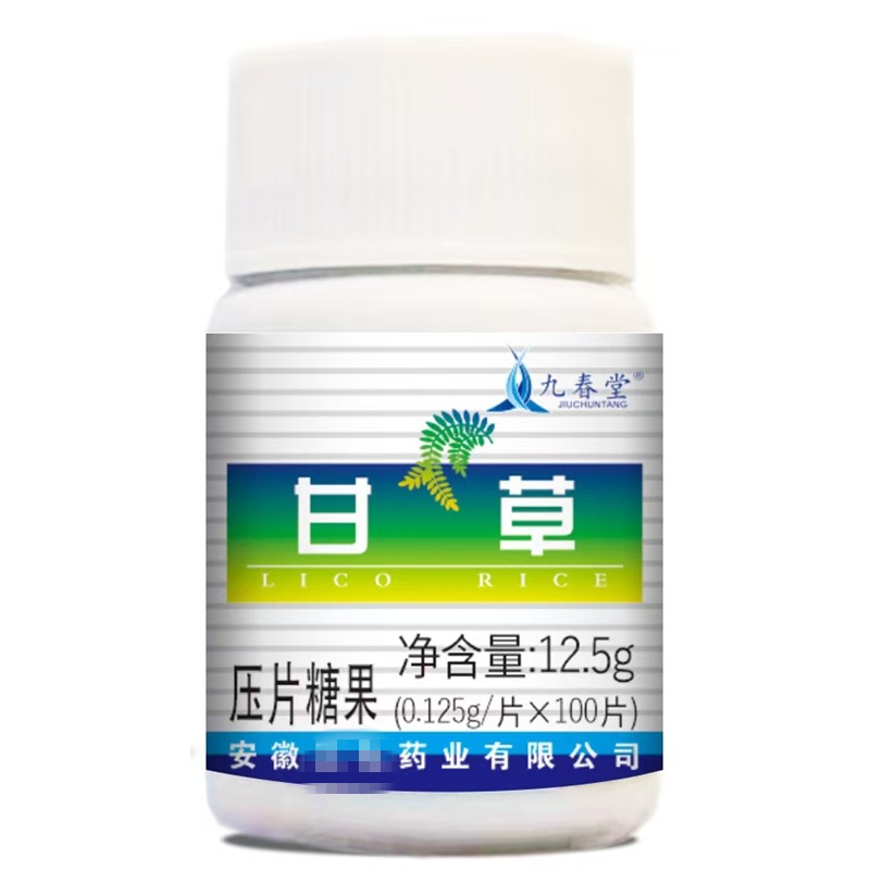 Quankang Jiuchuntang Pharmaceutical Licorice Tablets Candy 0.125g*100 Tablets [Dropshipping]