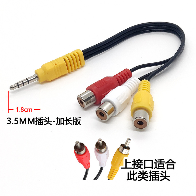 Left and right audio output conversion line double revolution 3.5 female AV line headphone plug power amplifier TV set-top box