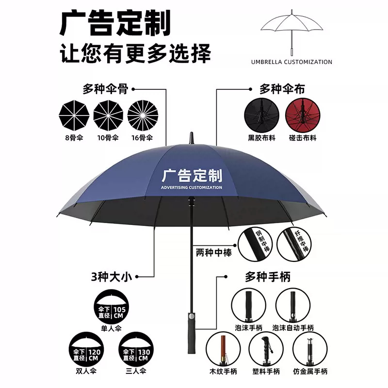 Umbrella Custom Long Handle Golf Umbrella Plus Double Straight Handle Umbrella Printed Text Advertising Umbrella Business Gift Umbrella