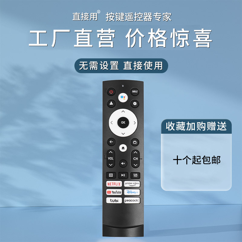 Erf3M90H Is Suitable for Hisense Tv 50A62Gua 75A62Gua 55A 50A6Gua 85A66G Infrared