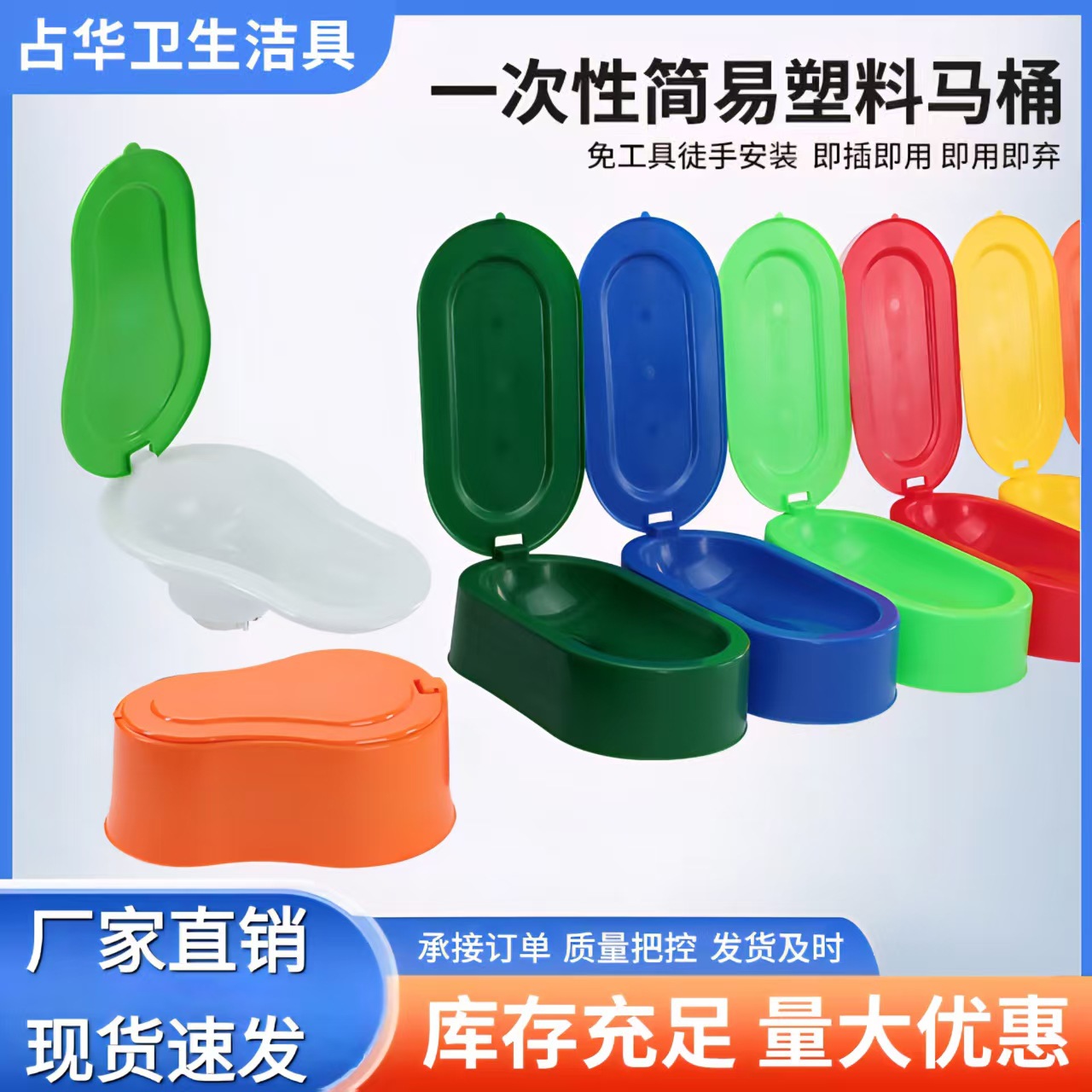 Производитель поставляет специальные временные туалеты для декорации, простые туалеты для приседания, одноразовые пластиковые туалеты для строительных площадок, писсуары