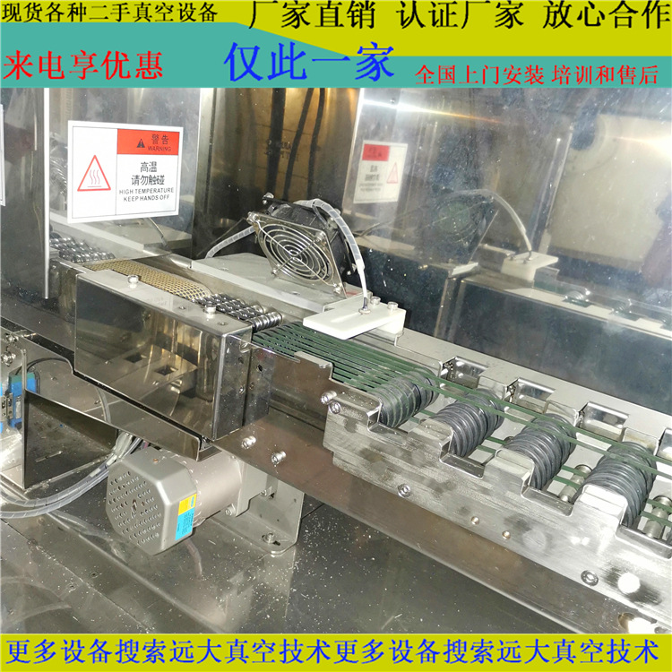Dongguan Manufacturers Transfer 1 Set of Taiwan Circuit Board Automatic Cleaning Machine Base Sheet 160X100