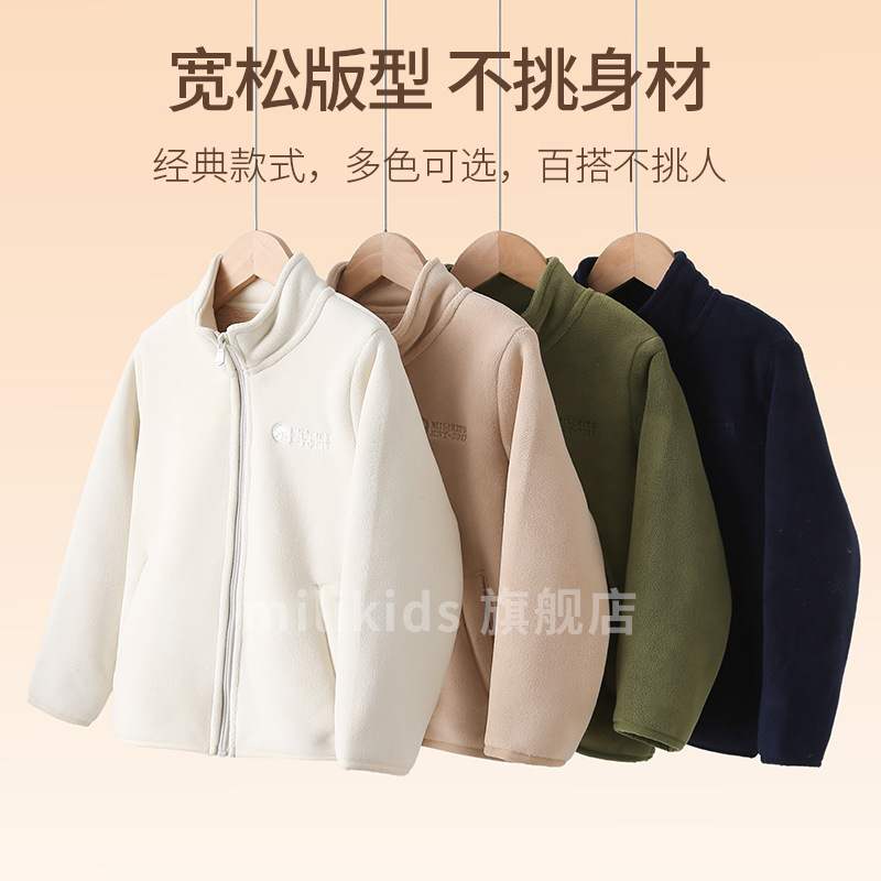 Children's Fleece-Lined Jacket, Winter Thickened Warm Cardigan for Boys and Girls, School Uniform Essential, Polar Fleece Children's Clothing