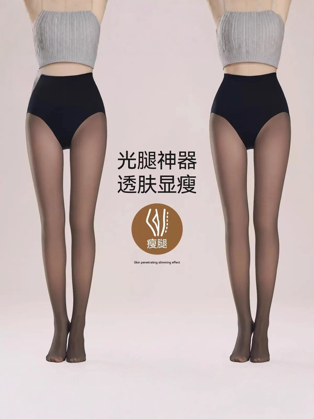 Autumn and Winter Fleece-Lined and Thickened 0D High-Transparency Black Skin-Tone Leg-Enhancing Magic Pantyhose, Natural Nude Feel, Sexy Black Stockings Specifically for Use