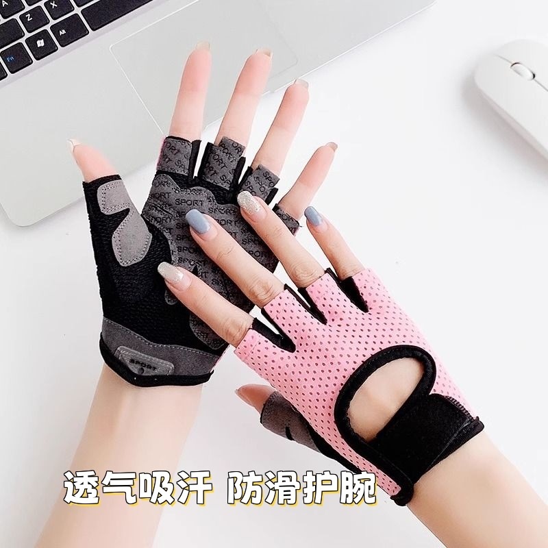 Запястные перчатки для женщин, для тренировок, фитнеса, нескользящие, для велоспорта и йоги