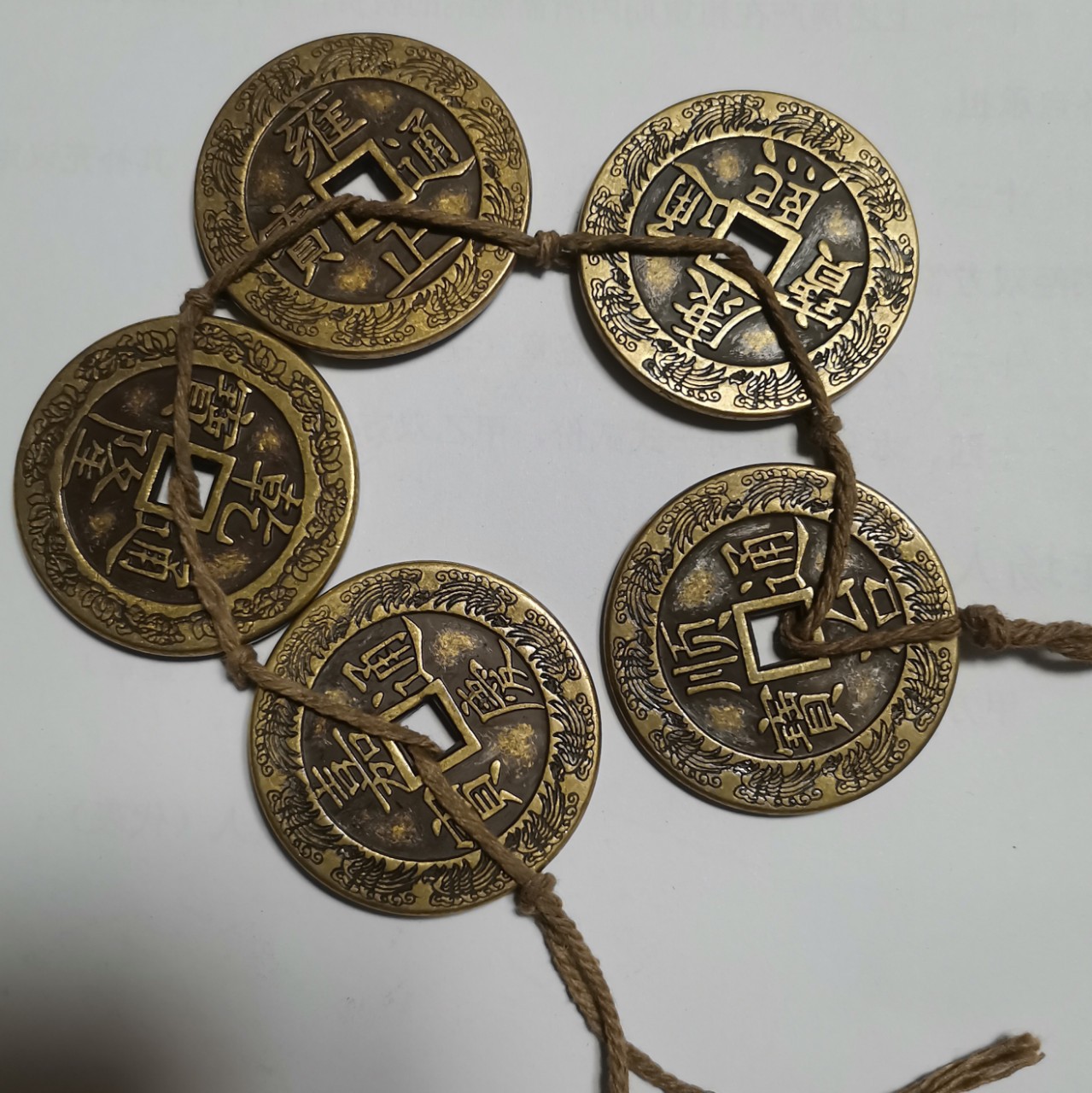 Diameter 43mm thick about 3mm Longfeng Baofu Daqing Shunzhi Kangxi Yongzheng Qianlong Jiaqing Antique Five Emperors Copper Coins