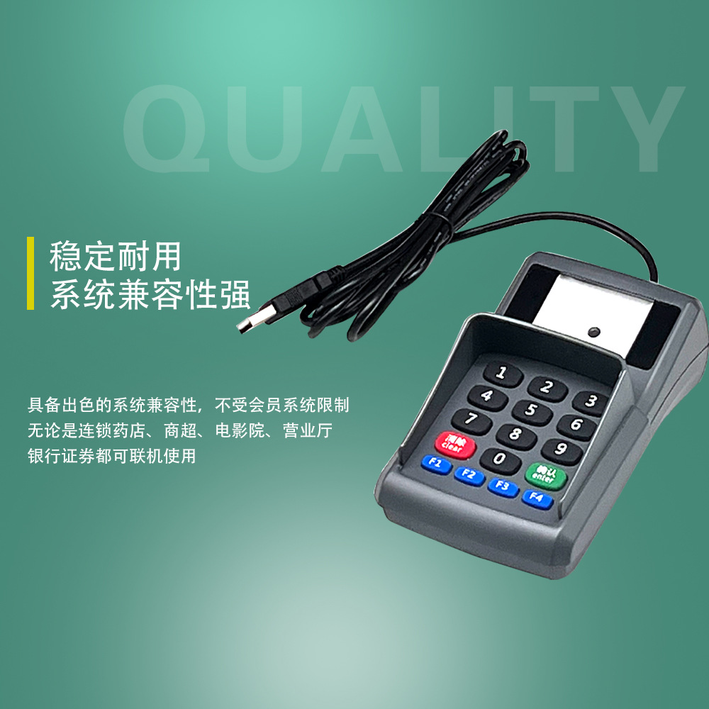 Scan Code Numeric Keypad Payment Password Keypad Phone Bill Recharge Scan Code Interface