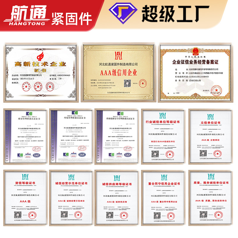 Manufacturer Tower Fall Protection Device Rigid Rail Device Electrical Fittings Accessories I-Shaped Flexible Rail