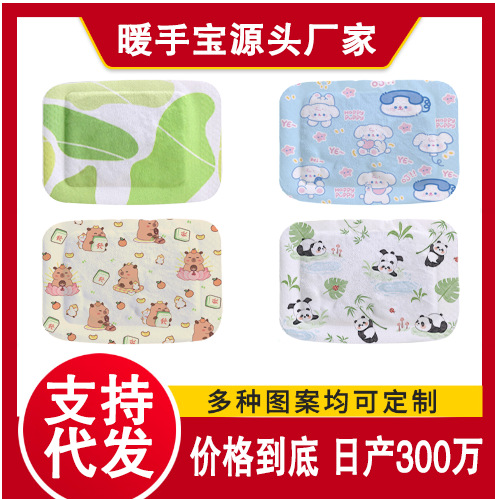 Зимний артефакт для согревания рук, одноразовый самонагревающийся теплый пластырь для детей, теплый пластырь для ног, согревающий пластырь для рук, паровой горячий аппликатор