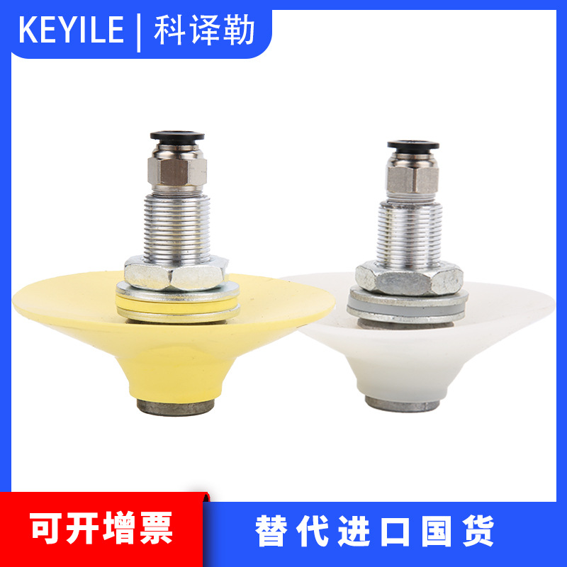 Arch breaker air disc stainless steel aluminum alloy DL15 arch breaker bin