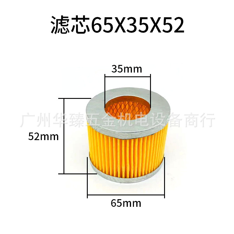 Silent oil-free air compressor filter element air compressor muffler silencer filter vacuum pump air pump accessories