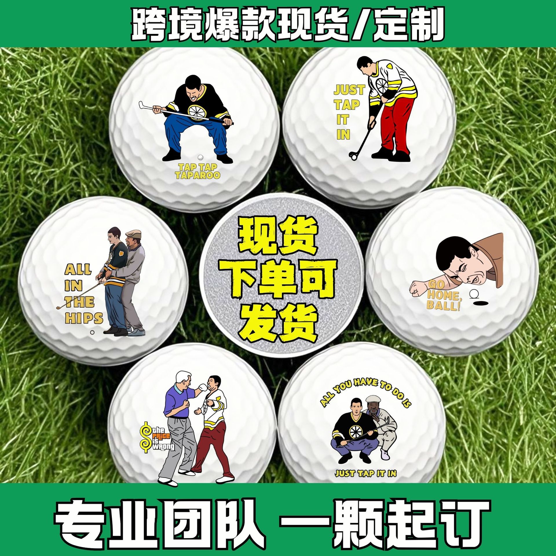 Оптовая продажа гольф мячей, гольф подарочных мячей, гольф мячей для практики, горячая продажа гольф подарков