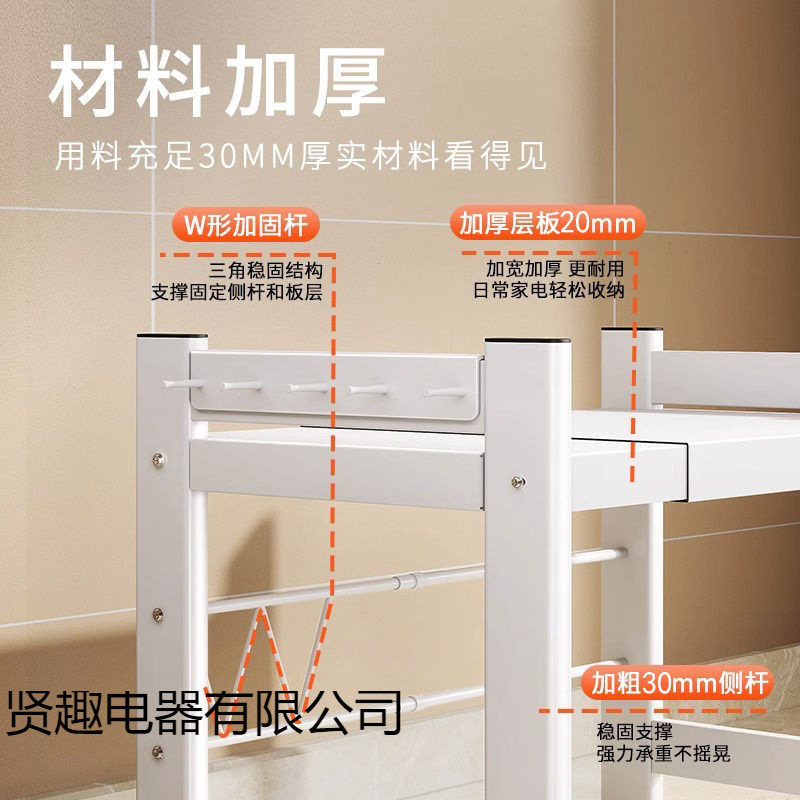 German Imported Kitchen Microwave Oven Rack Household Oven Multi-Functional Rack Countertop Multi-Layer Two Rice Cooker Rack
