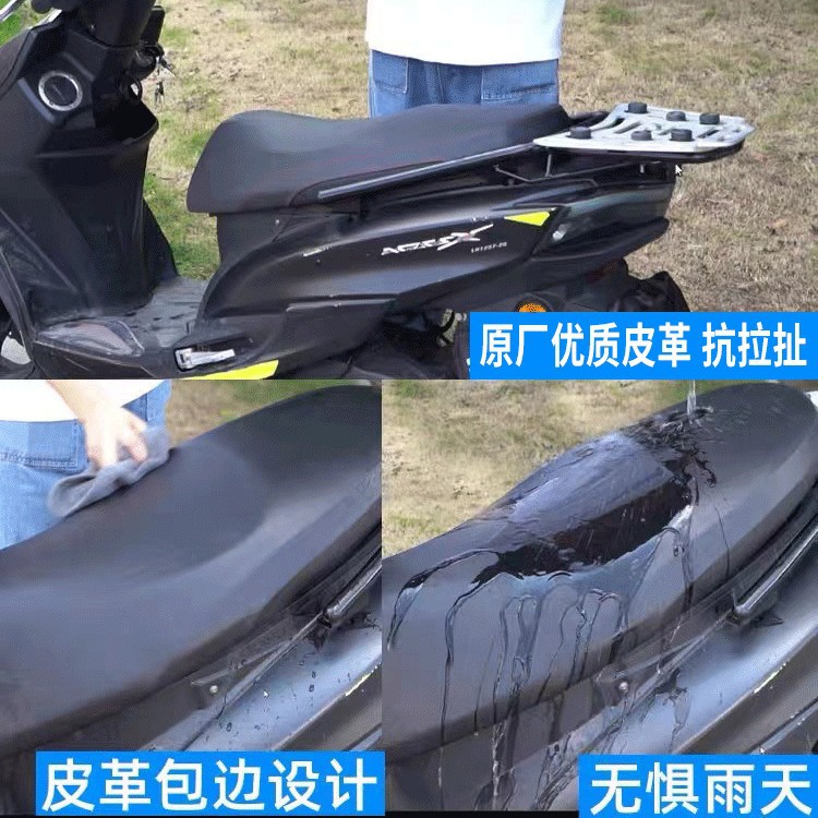 Manufacturer's Battery Car Motorcycle Seat Cushion Cover Universal Rainproof Electric Bicycle Seat Cushion Cover Battery Car Seat Cushion Cover