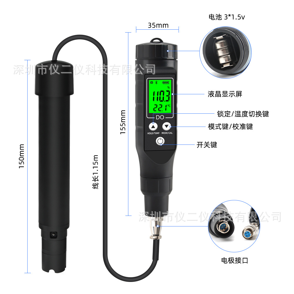 Intelligent Bluetooth DO9100 portable dissolved oxygen meter 0.0-30.0 digital dissolved oxygen meter water quality analysis