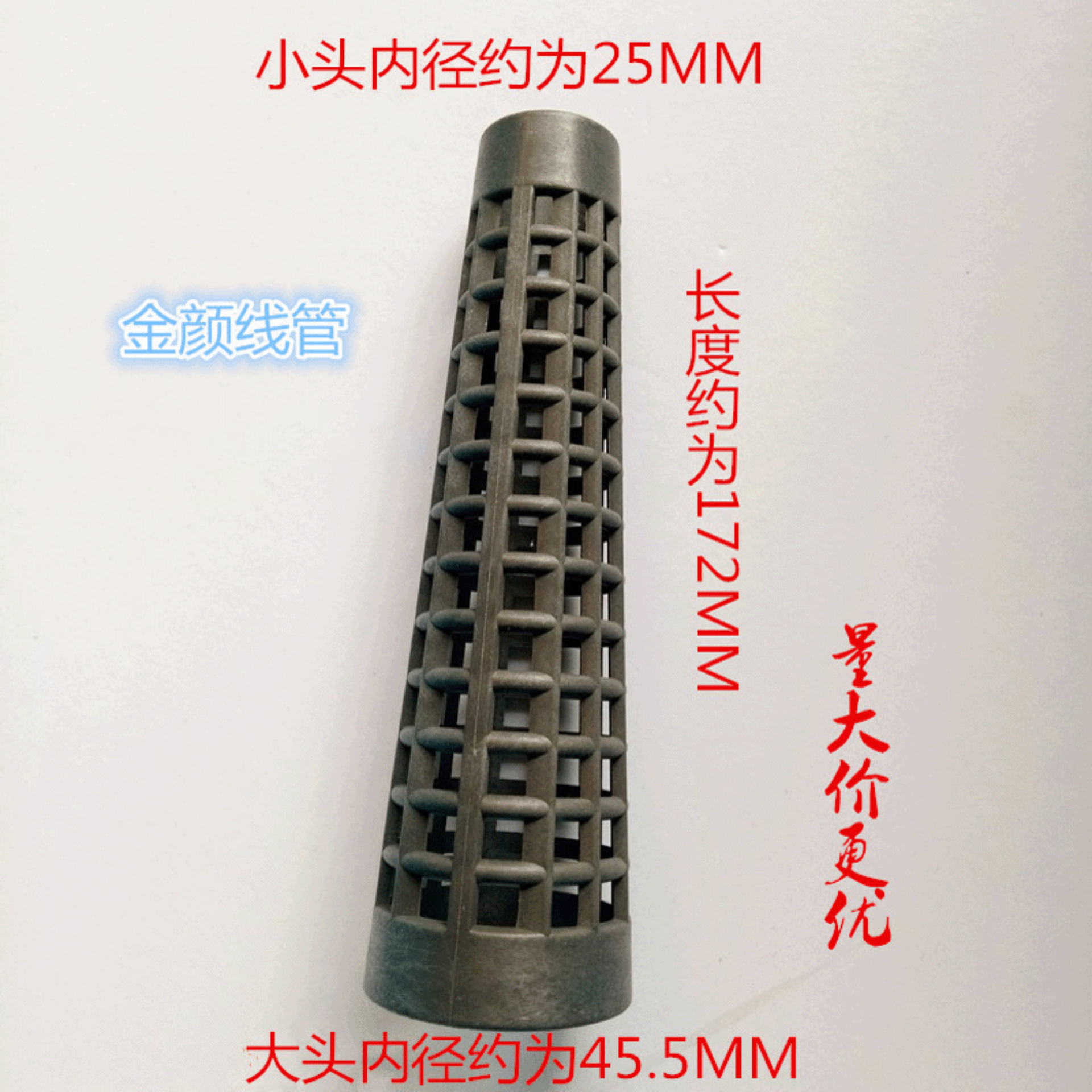 Yarn tube Groove Tube inverted wool winding tube textile plastic pipe pagoda tube dyed steamed yarn mesh tube