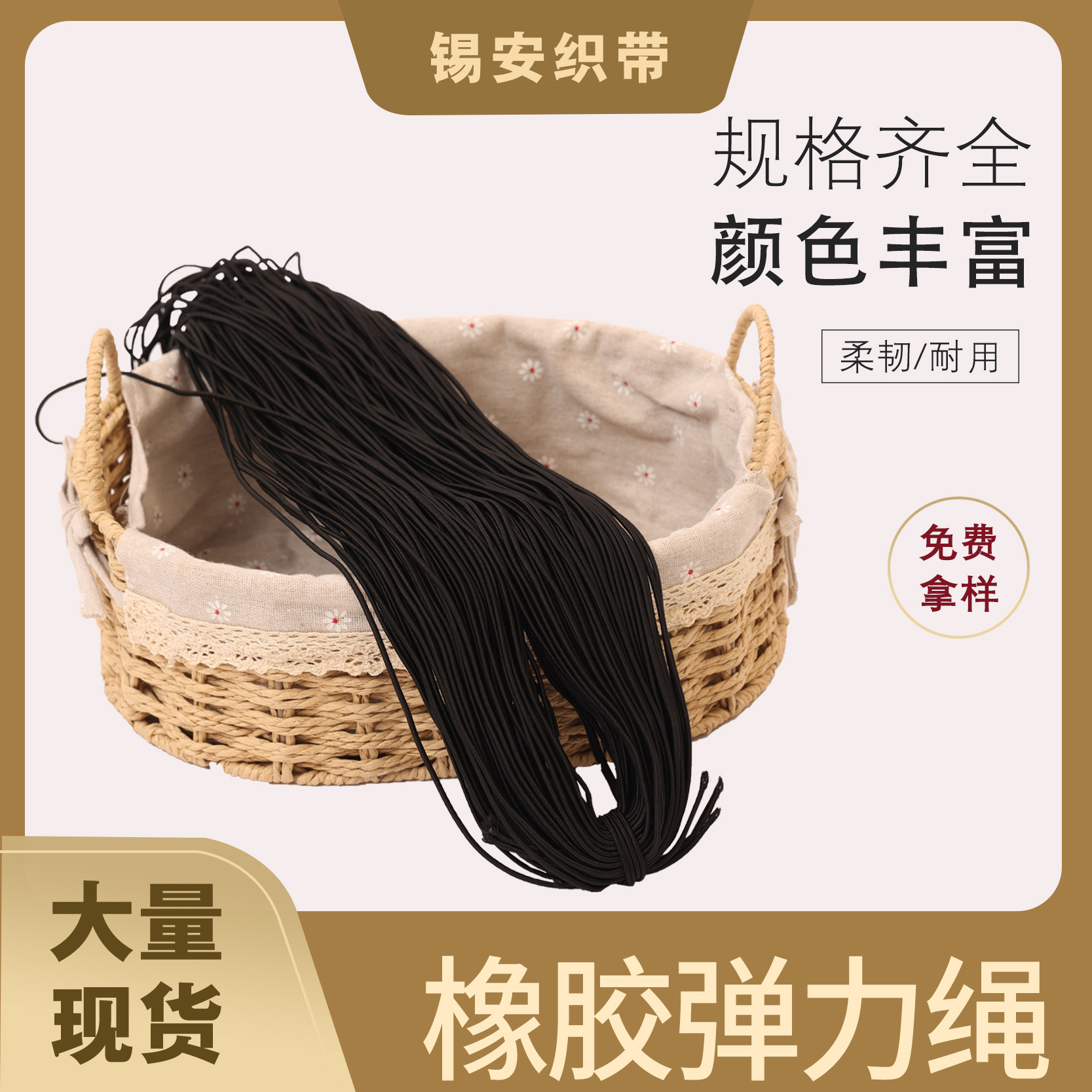 Spot Wholesale 1.0-8mm Black Elastic Rope Domestic Rubber Round Elastic Band Trampoline Elastic Rope Elastic Band