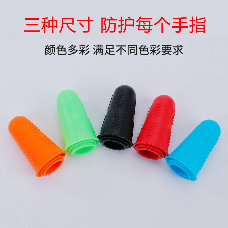 Wenshida Mold Silicone Anti-static Cover Anti-scalding Silicone Finger Cover Anti-slip Heat-insulating Finger Cover