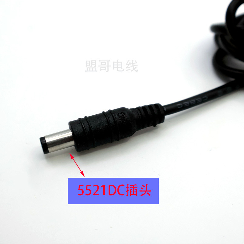 Manufacturer's Best-Selling Dc Line Lamp Head Switch Line 5521 Solar Special Dc Head Lamp Head Line Adapter Dc Line