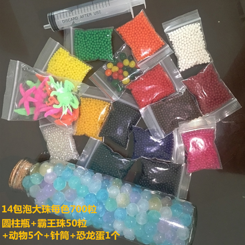 Luminous Beads, Large Beads, Hydroponic King, Water-Absorbing Beads, Water Baby, Ocean Crystal Beads, Crystal Mud, Sponge Baby