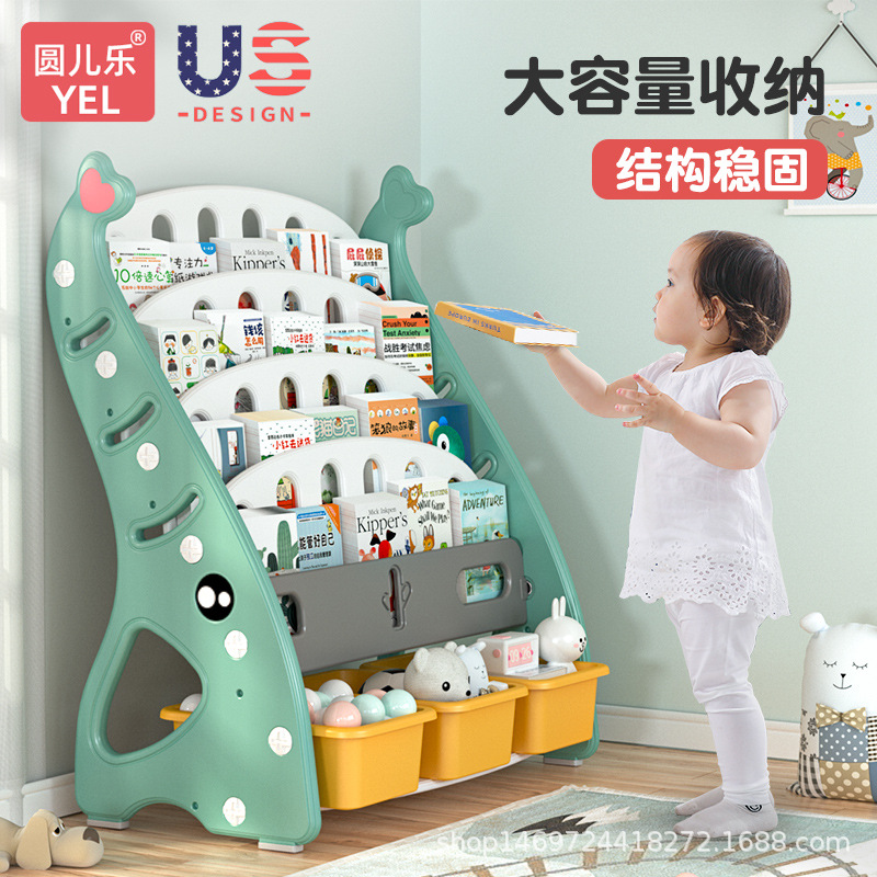 Детская книжная полка простая напольная полка для игрушек