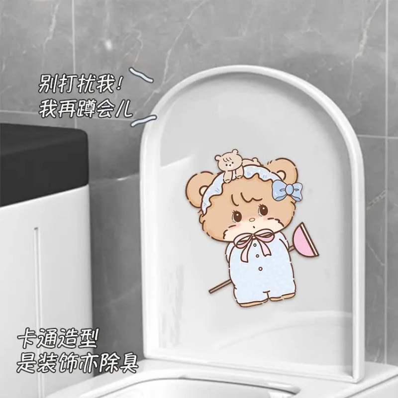 Cartoon Self-Adhesive Toilet Seat Stickers Deodorize and Leave Fragrance, Cute Bathroom Toilet Odor Fragrance Decoration