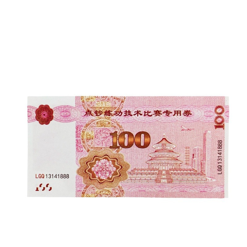 Money Counting Practice Neutral Coupon 100 Accounting Supplies Money Counting Coupon Practice Coupon Film and Television Props Betrothal Gift Coupon