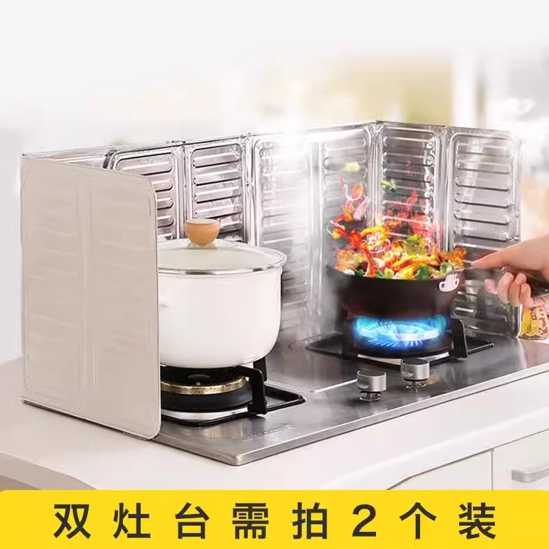 Anti-splash oil baffle oil baffle kitchen enclosure gas stove heat insulation products stove cooking aluminum foil stove heat insulation board