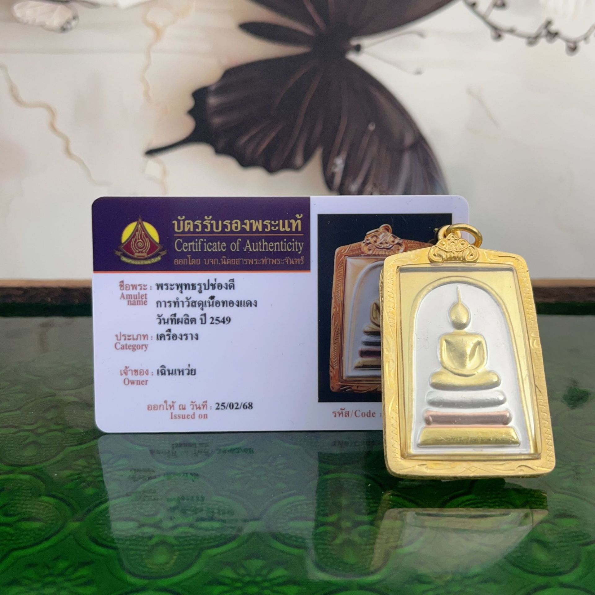 Thai Buddhist Brand Three Saints Color Chomtide Thai Brand Unisex Southeast Asian Pendant