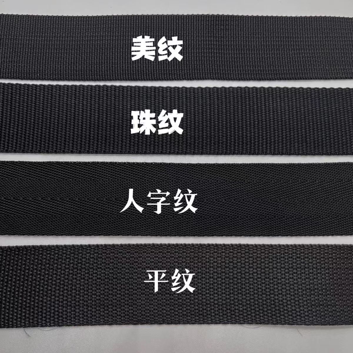 Прямые поставки имитационной нейлоновой ленты оптом, в наличии, полипропиленовая лента, аксессуары для одежды, полиэстеровая хлопковая лента, ремень безопасности